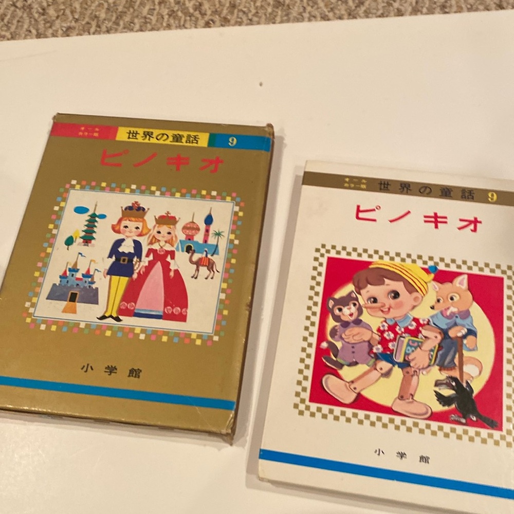 Japanese Fairy Tales Hardcover in slip case